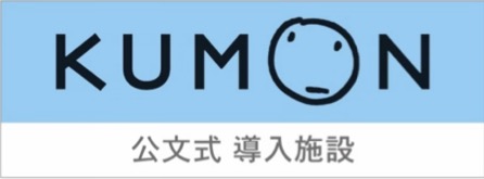 公文ロゴ画像