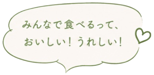 コメントイラスト